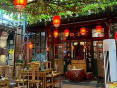 -众宜轩老北京铜锅涮肉·四合院(建国门店)