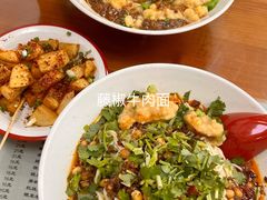 豌杂面-杨大叔爱面子·四川小吃(岗头店)