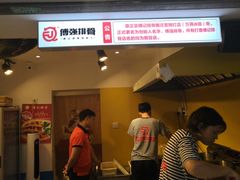 门面-傅强排骨(成都总店)