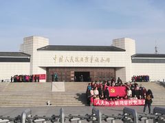-中国人民抗日战争纪念馆