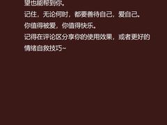 -曼朗心理咨询·旗舰店