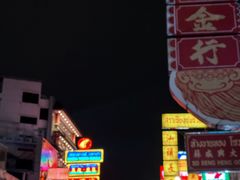 -唐人街(耀华力路)