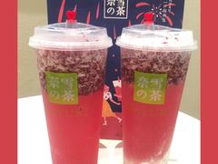 -奈雪的茶(皇庭广场店)