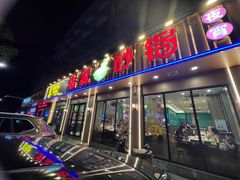 -张家砂锅(桐乡濮院宏苑路店)