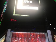 -天虹购物中心(石路店)