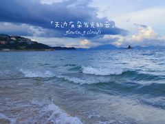 -大梅沙海滨公园