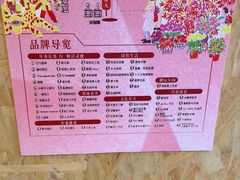 -瑞虹新天地月亮湾