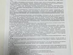 -博沃思·专注力·心理咨询·家庭教育(世豪中心)