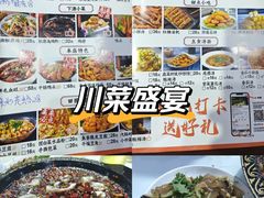 -金三可市井水煮鱼(金碧园店)