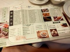 菜单-广州酒家(文昌店)