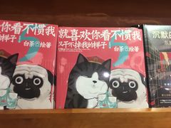-西西弗书店&矢量咖啡(壹方购物中心店)