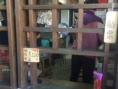 -金盆阿嬷香菇茶叶蛋(玄光店)