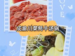 -吾穆勒蓬灰牛肉面·清真(北滨河中路店)