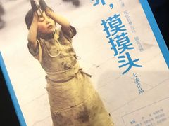 -大冰的小屋