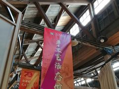 -手工艺活态馆