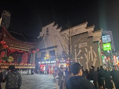 -万泊酒店(长沙五一广场国金中心店)