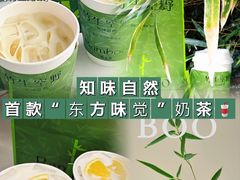 -百分茶(昆山万象汇店)