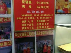 -延庆观炸鸡(淮北街总店)