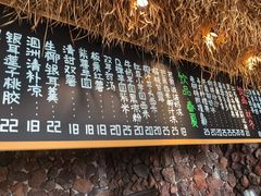 -七七家的糖水店(南湾街1号店)