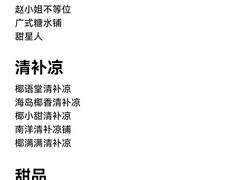 -西湖文化广场