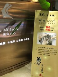 点击看大图 -SO HAIR