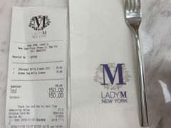 -Lady M(沙田新城市广场店)
