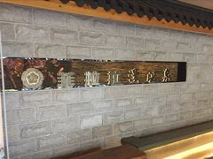 -菲拉拉漫温泉(东环路店)