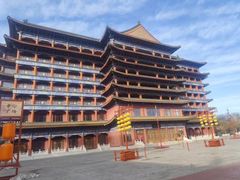 -大明幻境第一城
