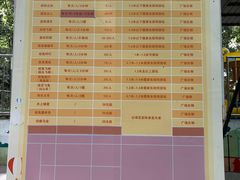 -杭州少年儿童公园