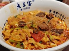-清真·老兰家(兴善寺西街总店)