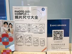 -海马体照相馆(成都来福士广场店)