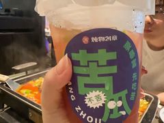 -炖物24章·顺时轻养茶(黄龙店)