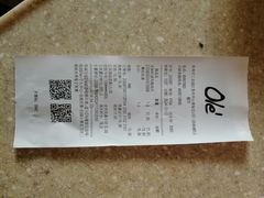 -Olé精品超市(苏州中心店)