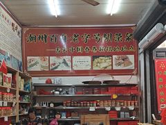 -胡荣泉