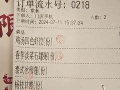 -点都德(大茶楼店)