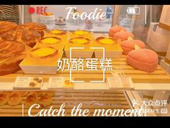 -好利来(建筑大学店)