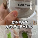 关于我在连云港港吃芋泥乳酪球这件事