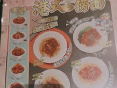 -翠华餐厅(维璟印象城店)