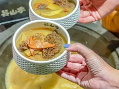 -芸山季·云南野生菌火锅(宝能环球汇店)