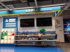 -宜家家居(宝山商场店)