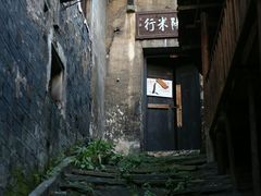 -洪江古商城