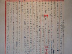 -北京鲁迅博物馆(北京新文化运动纪念馆鲁博馆区)