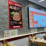 重庆人才懂的砂锅米线