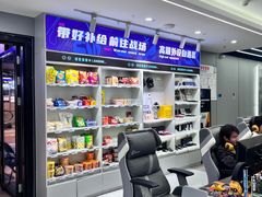 -网鱼网咖·电竞(南开百脑汇店)