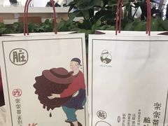 -LELECHA乐乐茶(美罗城店)