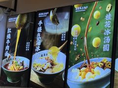 -兵哥豌豆面(创意谷店)
