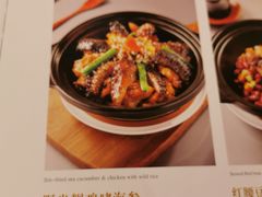 -陶然轩(沙面店)