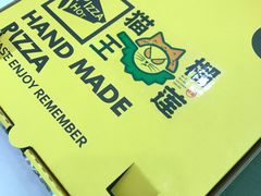 -猫王榴莲世家(三里屯SOHO商场店)