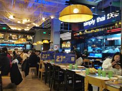 大堂-simply thai天泰(长泰广场店)