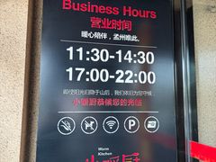 -小暖厨·长沙菜(孟州店)